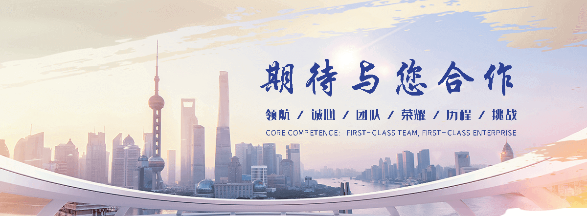 烟台养老服务,烟台适老化改造,养老院/老年公寓